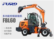 FBL60挖掘機(jī)，工程裝載機(jī)，一體機(jī)