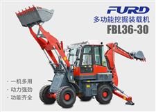FBL36-30兩頭忙挖掘裝載機(jī)，工程用一體機(jī)