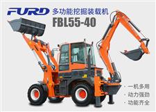 FBL55-40工程用挖掘裝載機(jī)，兩頭忙機(jī)械